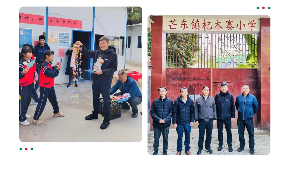 公益之路 历久弥坚〡付临门再赴云南芒市，结对助学情暖深冬