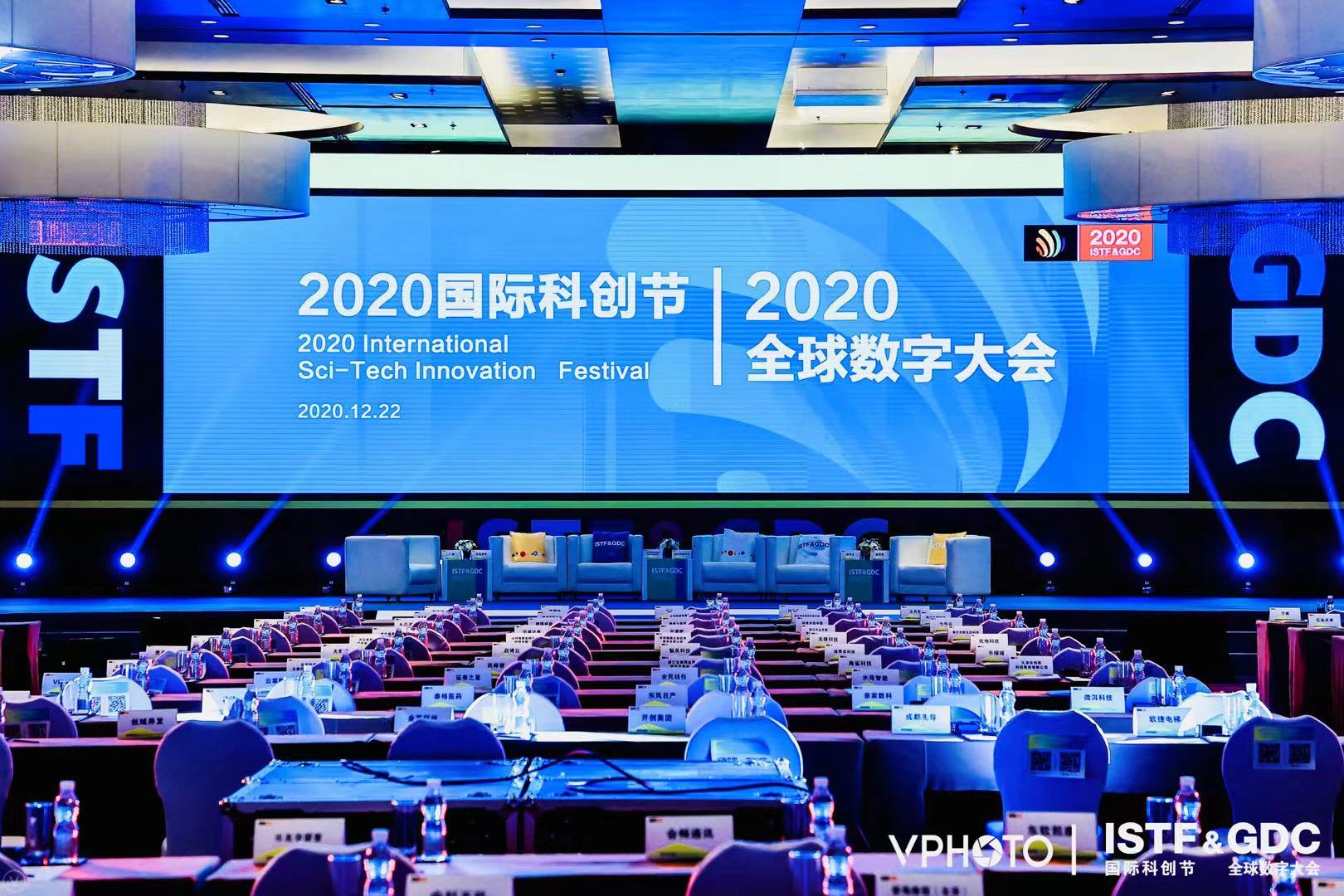 2020国际科创节奖评揭晓，银嘉集团及董事长孔建国先生双获殊荣