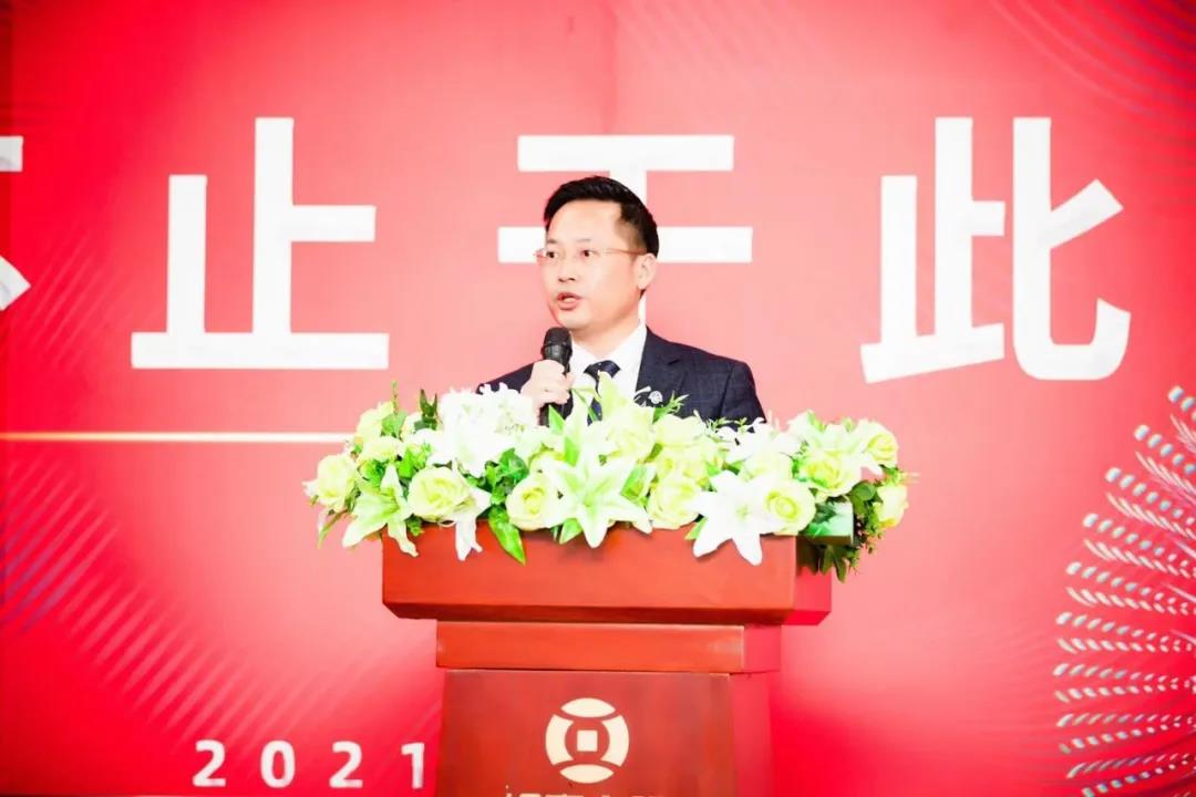 向上而生 向新而行|银嘉金服付临门2021云端年会圆满举行