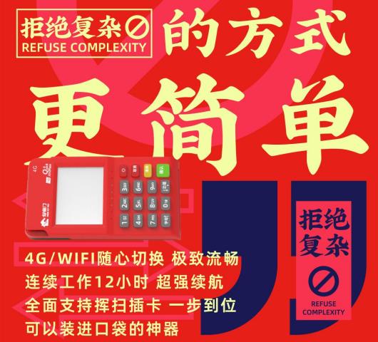 工具决定价值，付临门为小微商铺的智慧经营助力