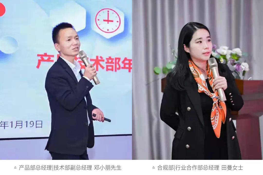 以正念成就美好 |银嘉集团2021云端年会盛典点燃全新未来