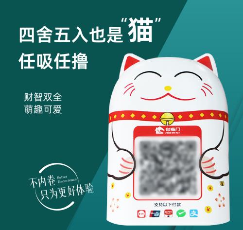 六一的快乐密码：可爱的付临门招财猫邂逅可爱的你~.jpg